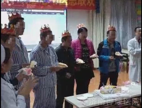 济南神康医院“一路相伴 感恩有你”医患联欢会顺利举行