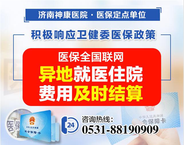 ��Ժʵ��ҽ��ȫ������,��ؾ�ҽֱ�ӽ���,�����ܻص��ر����ˣ�